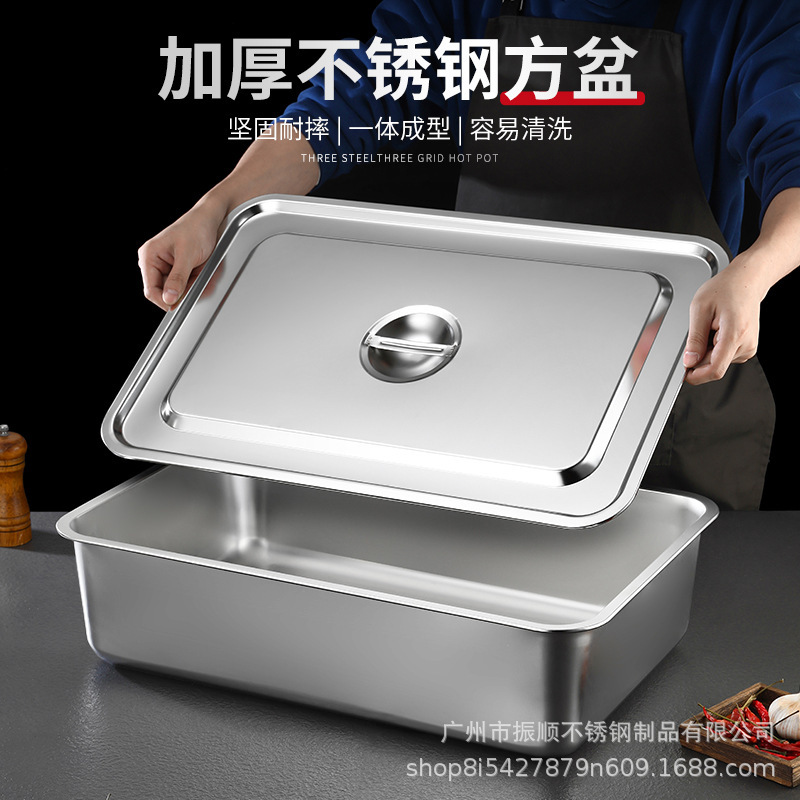 Stainless Steel Basin Square Plate with Lid, Heightened Flats Plate, Rectangular Box Tray, Commercial Deep Plate, Square Basin, Square Plate