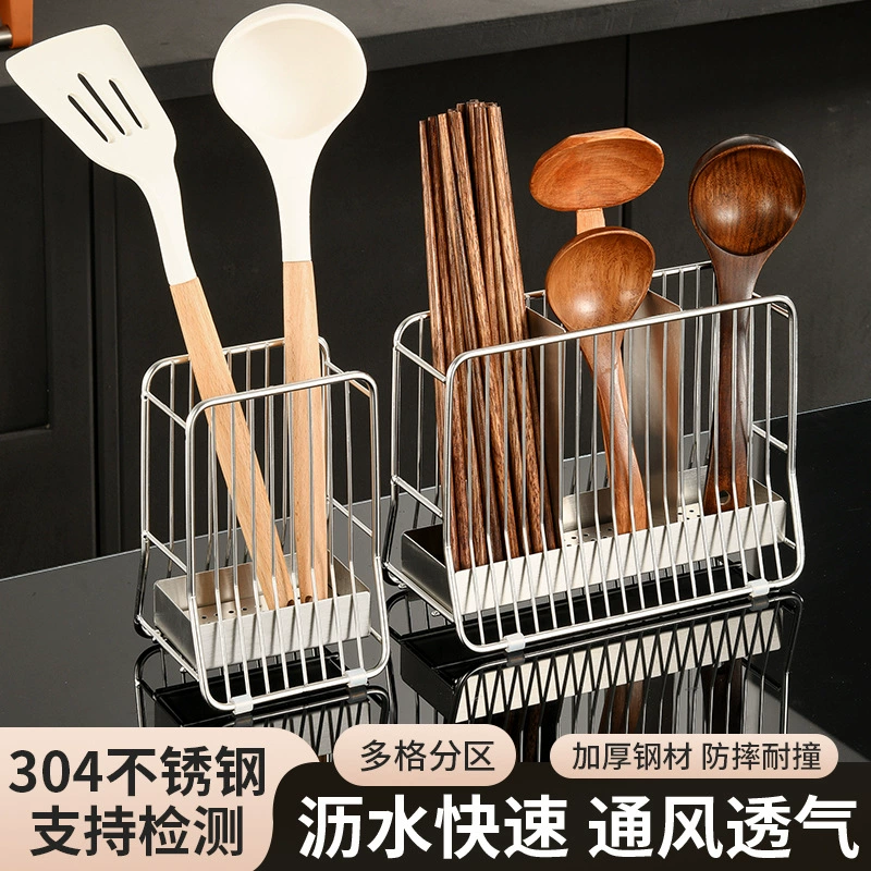 Утолщенный держатель для палочек для еды из нержавеющей стали 304, бытовая клетка для хранения палочек для еды, вертикальная корзина для палочек для еды, кухонная сушилка для палочек для еды