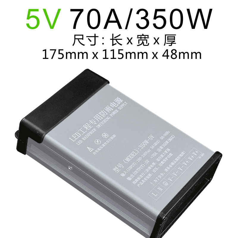 LED a prueba de lluvia 12v400w palabra luminosa al aire libre a prueba de agua ingeniería de iluminación 24v DC conmutador transformador de potencia 5v