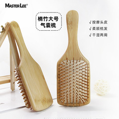 Bamboo air bag comb household large fluffy air cushion comb head massage health care comb hair smoothing wooden comb