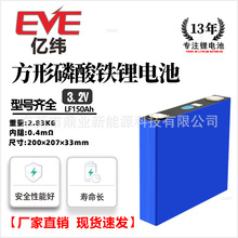 �|��150AH�����F�늳ز�܇�����վ����늳��늳ؽM�ɳ���Դ