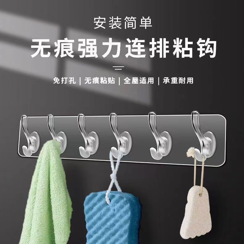 (2개) 투명한 짝수 행 강한 후크 펀치-비 표시 6 링크 접착 후크 벽 장착 욕실 주방 벽 코너 코트 후크