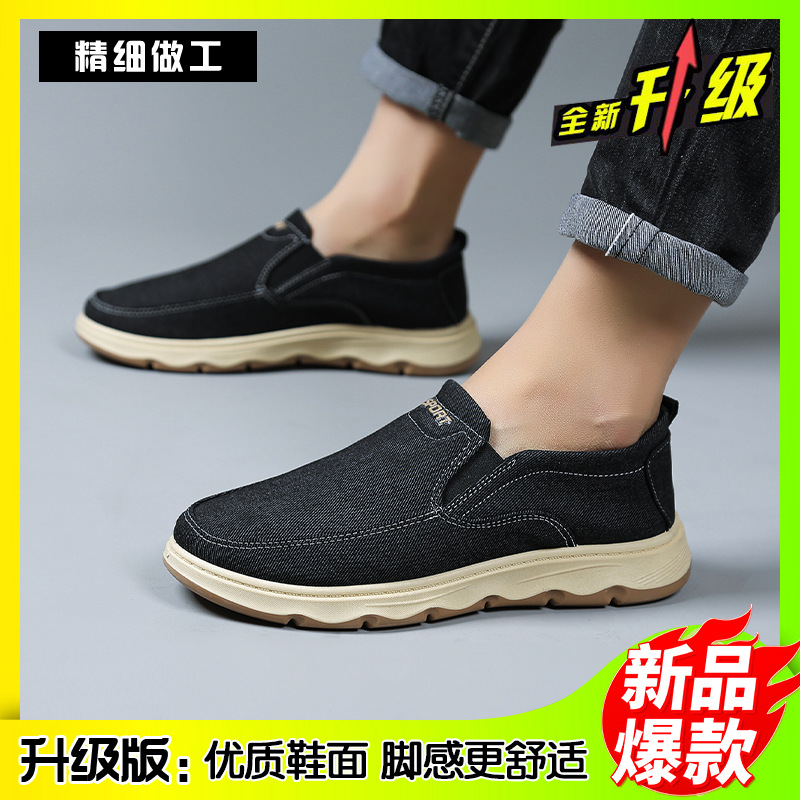 New Shoes Men's 2024 Autumn New Single Shoes British Style Bean Shoes Dad Shoes Slip-on Casual Shoes Trendy
