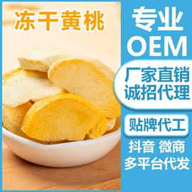 麦片;草莓干;杂粮组合