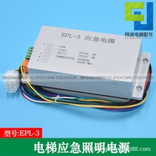 �m����ؑc��ʿ�D��ݑ��������ԴEPL-3���v�C12V늳�ȫ�����