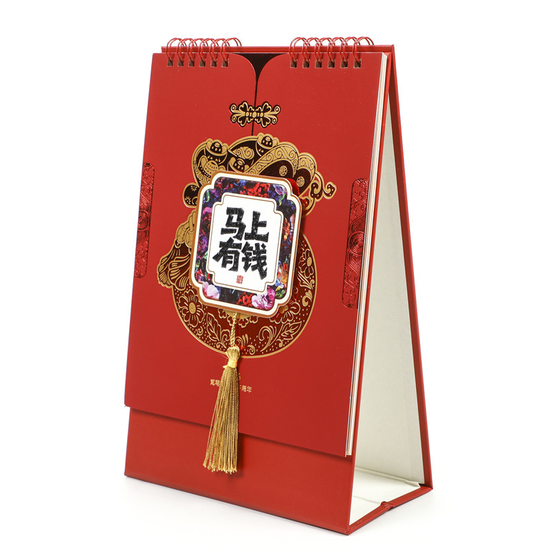 2026年马年台历创意简约办公桌面摆件企业宣传文化月历广告马台历|undefined