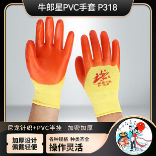 ţ����PVC318��������͸��Ӻ���ĥţ�������ׄڱ������õ�����