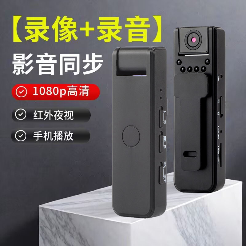 ハイビジョンデジタルカメラUSB充電ポータブル家庭用屋外1080pスポーツ記録計ノイズ除去録音ペン|undefined
