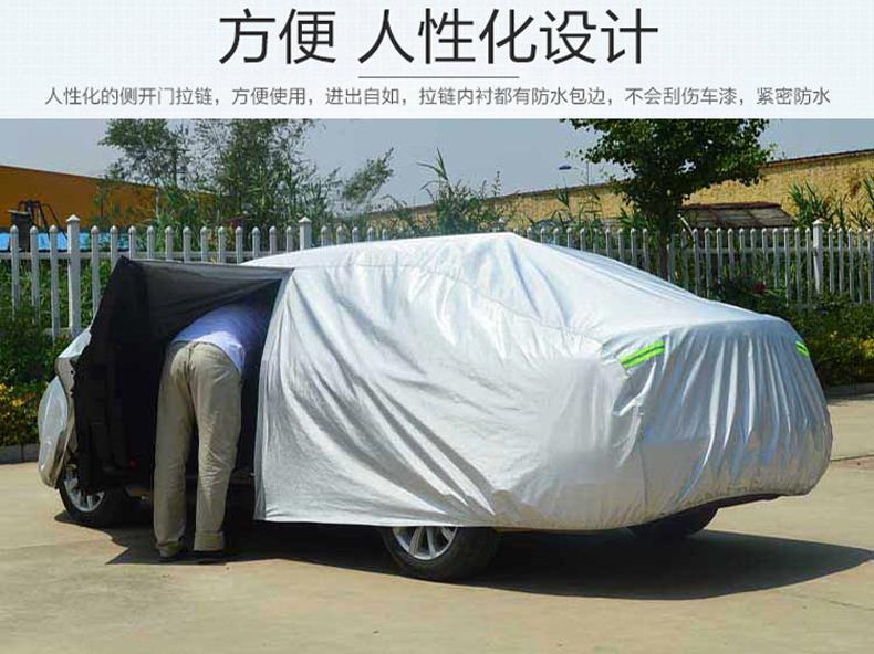 Suitable for new BMW MINI MINI car clothes cooper countryman clubman car cover thickened car cover