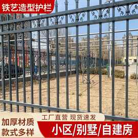 栅栏门庭院护栏铁艺庭院护栏别墅护栏浪漫花型阳台护栏小区围栏