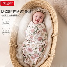 婴儿襁褓巾新生儿全棉抱被婴儿防惊跳睡袋包被四季宝宝包单包巾
