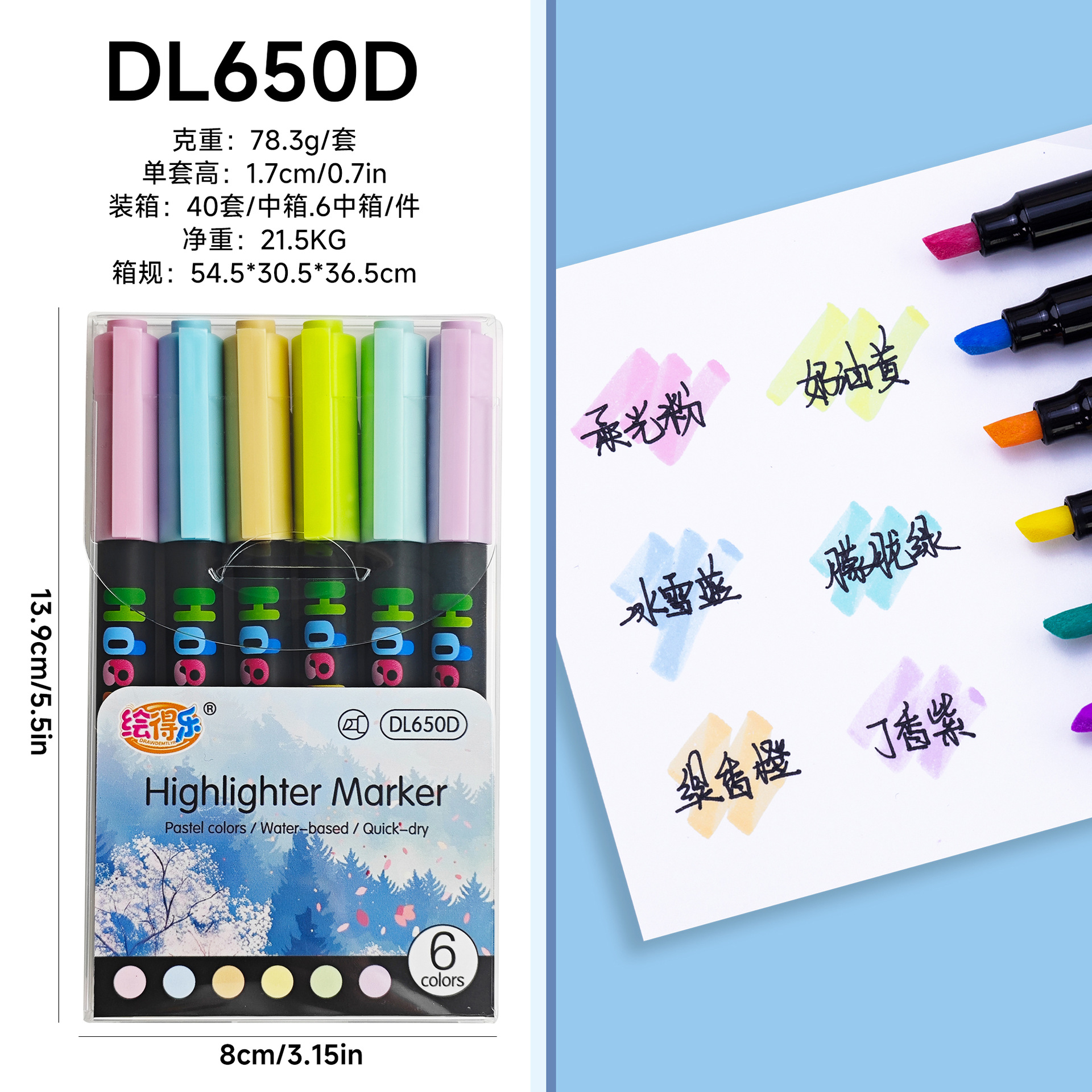 Pinele DL650 resaltador suave a base de agua bricolaje contabilidad graffiti marca de oficina estudiantes resaltador 30 colores