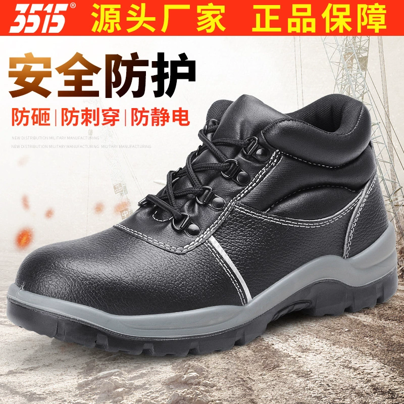 3515 Jihua Обувь для охраны труда Мужская Рабочая обувь с защитой от ударов и проколов Износостойкая дышащая защитная обувь Обувь для строительных работ Мужская обувь