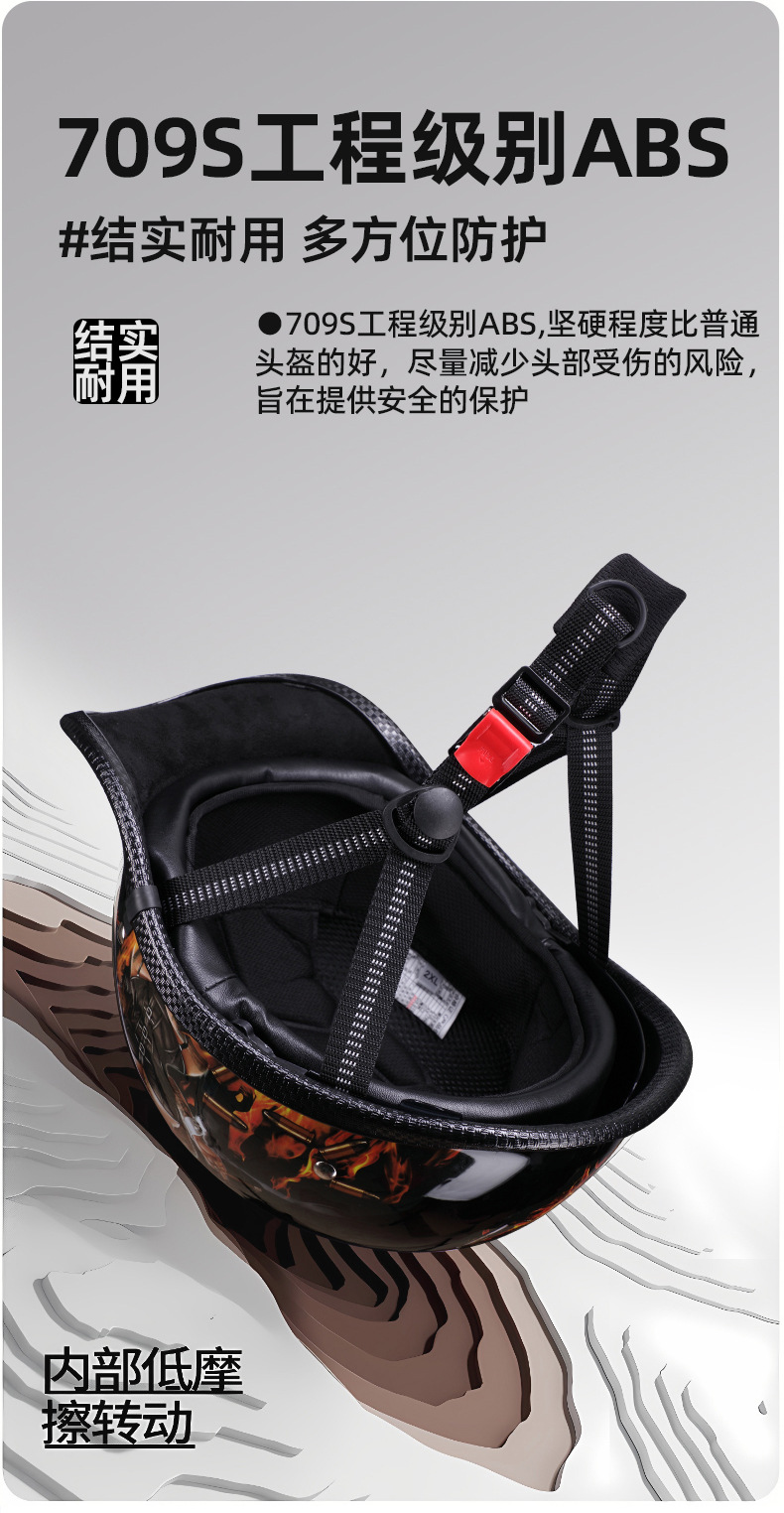 Vintage Cruiser Helmet for Electric Motorcycles, Unisex, All Seasons, New International 3C Summer Personality Half Helmet