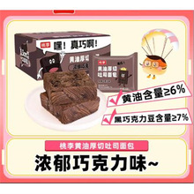 ������� �S�ͺ�����˾��� 65g*8��/��520g �ɿ�����ζ������˾