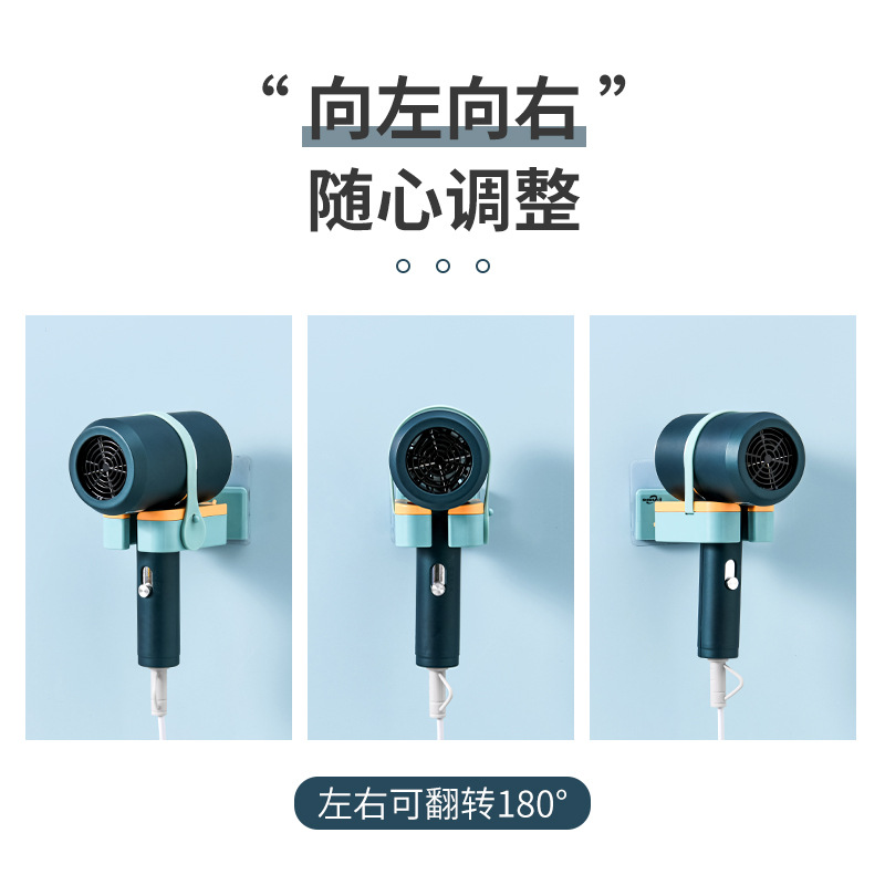 Wall-mounted hair dryer holder, bathroom hair dryer hanger, shower toilet hair dryer storage, no drilling hair dryer stand