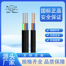 �㽭����BVVB2*2.5ƽ���o��ܛ늾� PVC���|�h����ȼ3C����늾�