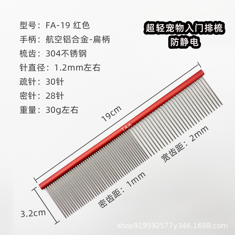 항목 19cm-Red