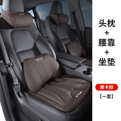Kaidu K3/Kx3Kx5Kx7 Sportage Car Neck Pillow: Headrest - kiat-nappa-leather-headrest-and-waist-seat-cushion-3-piece-set-mocha-brown