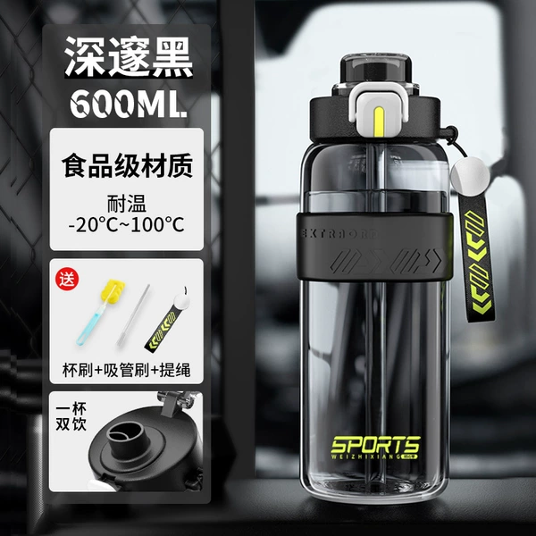 [Double drink/high temperature resistance] Deep black 600ml (Silicon Gum Set+Cleaning Set).
