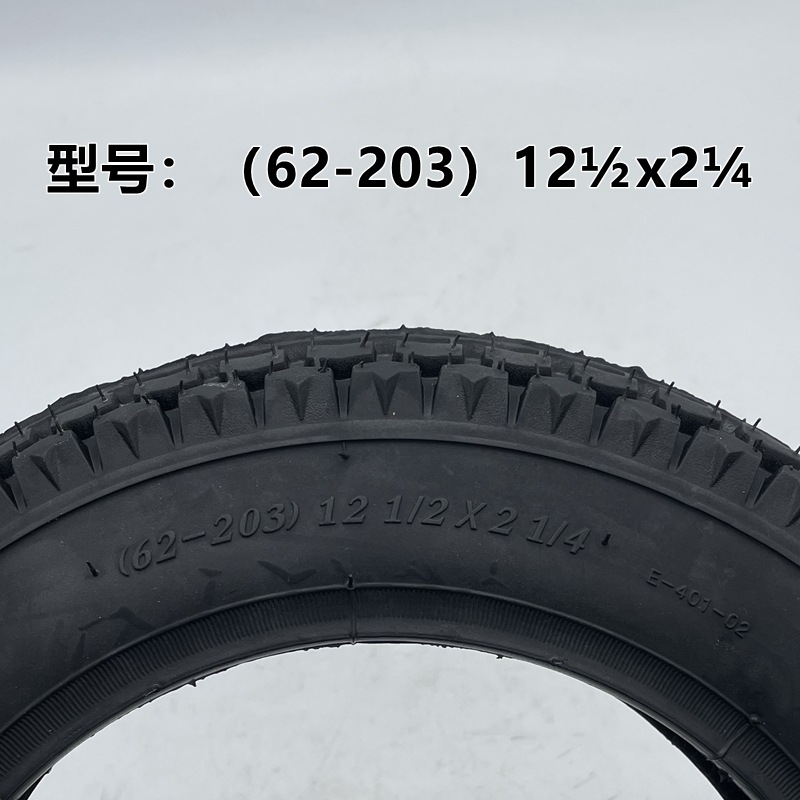12寸黑色外胎2型号