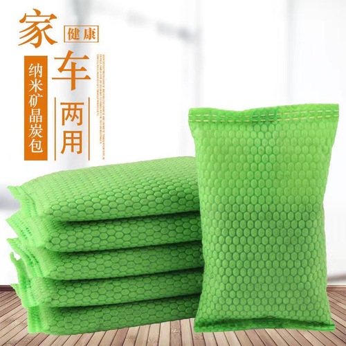 Nano mineral crystal activated carbon for formaldehyde removal, new house home decoration, car odor removal, dry odor removal activated carbon bag