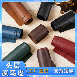 ���Sֱ���^��ţƤ ׃ɫ��Ϟ ��ƤƤ���ͽ�Ƥ ���RƤ�Sţ����