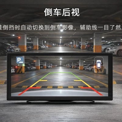 10.25inch Carplay Portable Car mp5