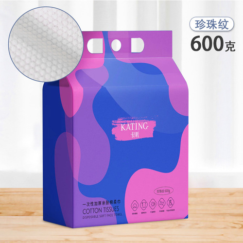 Hanging 600g facial cleansing towel family size removable facial cleansing towel wall-mounted beauty salon cotton soft towel