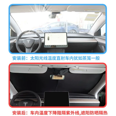 Full Car Sunshade for Camping — Sun shade