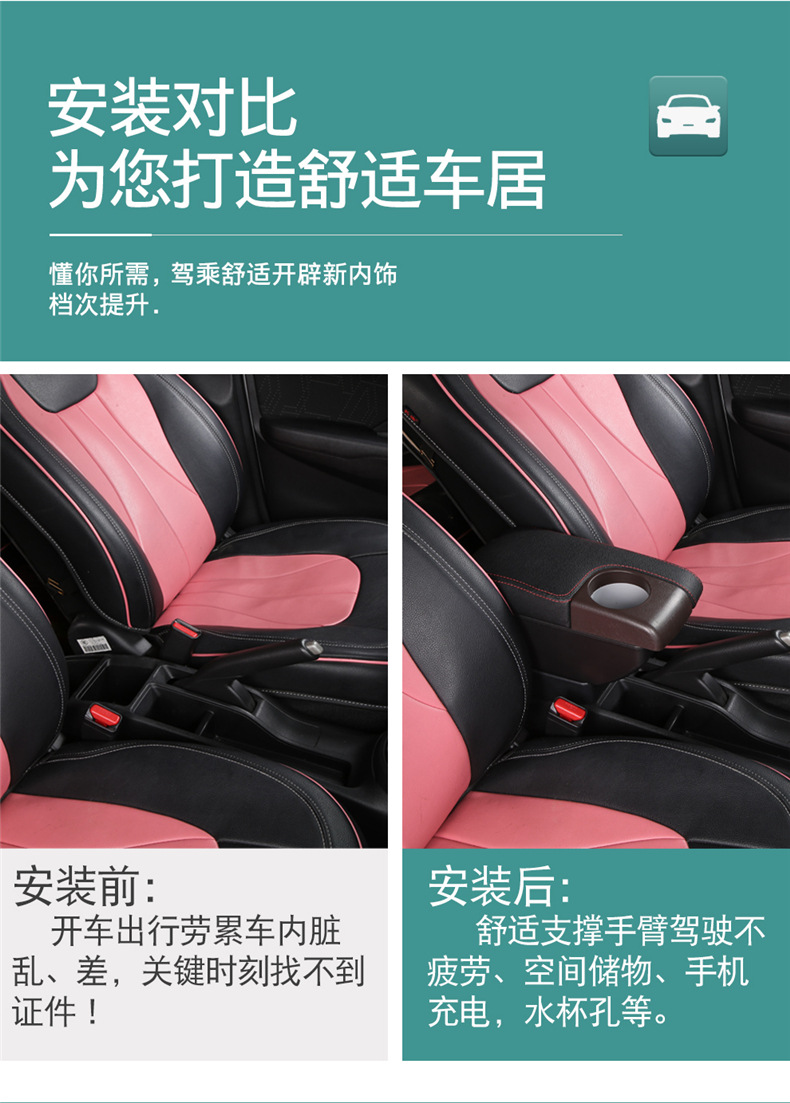Suitable for Russian Version of Opel Opel Universal Central Armrest Box Zafira Armrest Box Accessories Modified Export