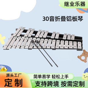 ����30���ۯB�X�����H����̃�ͯ�W�������S���׃��@��ʽ�X����