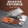 加厚平底提拉米苏方盘
