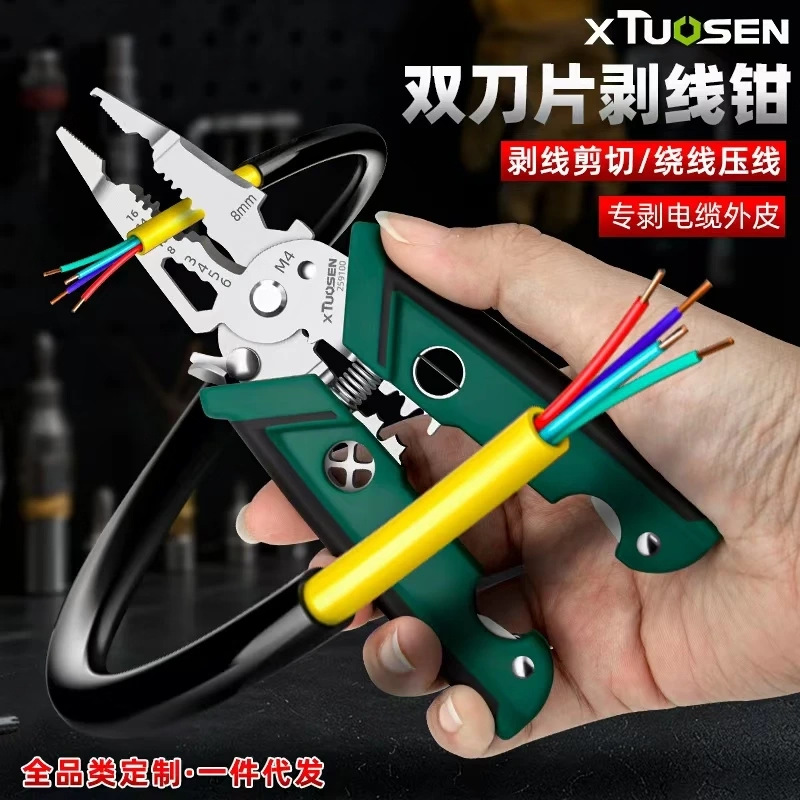 拓森单手小金刚工业级多功能剥线钳可拧螺丝分线滑轮设计削线皮新