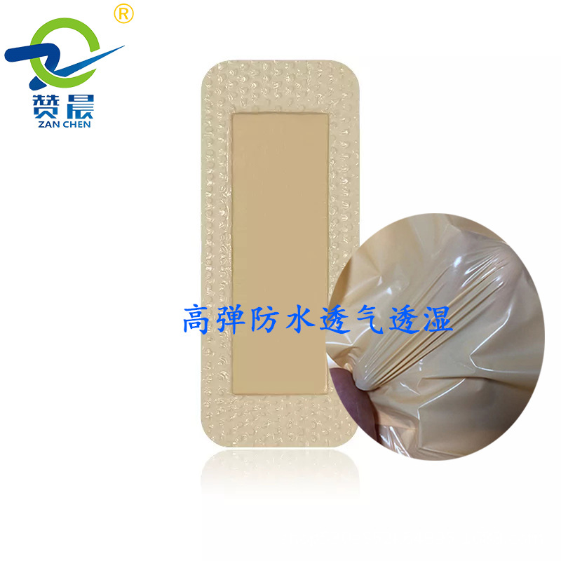 TPU敷料膜 TPU敷料膜