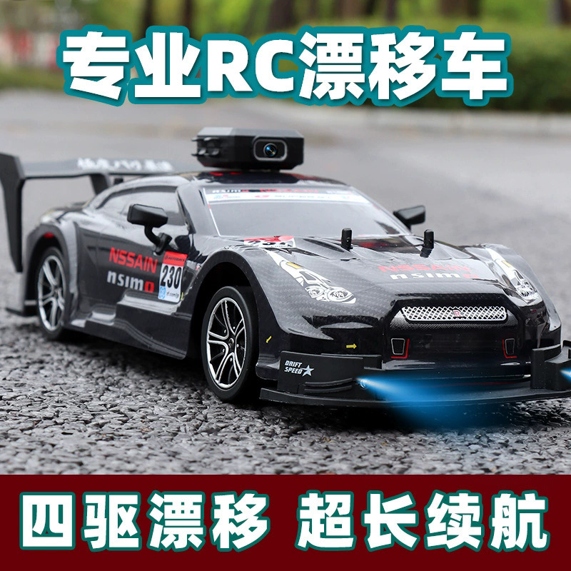 Remote control car car toy rc charged electric high-speed drift racing car police car off-road children 5 a 7 years old 6 boys 8