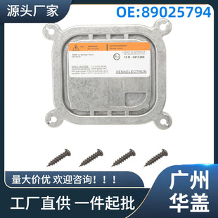 89025794 for Chevrolet Corvette 2005-2013 Xenon Lamp Ballast
