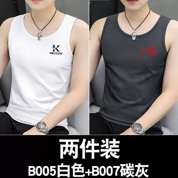 B005 white + B007 carbon gray two-pack