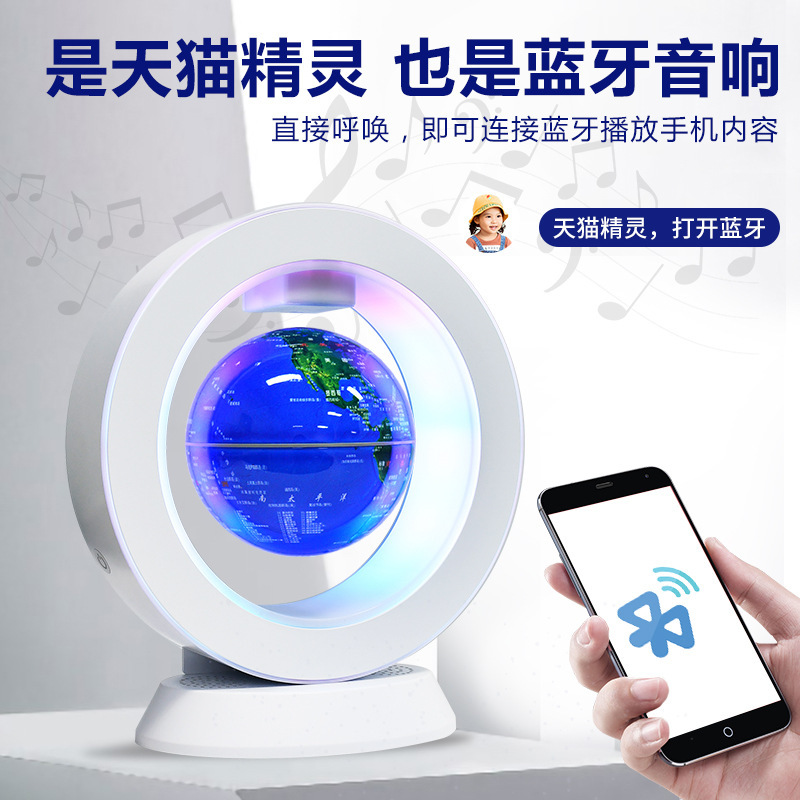 Magnetic Levitation Tmall Globe Lamp, Smart Voice Interactive Light-Emitting Creative Gift, Birthday Gift for Primary School Students