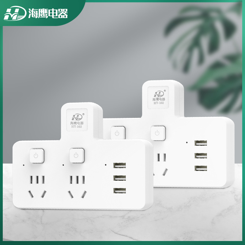 定制一转二三多用转换头插座面板多孔位插头扩展转换器USB位插排|ms