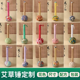 保健器具配件;香包/香囊;艾灸/艾草/艾条/艾制品