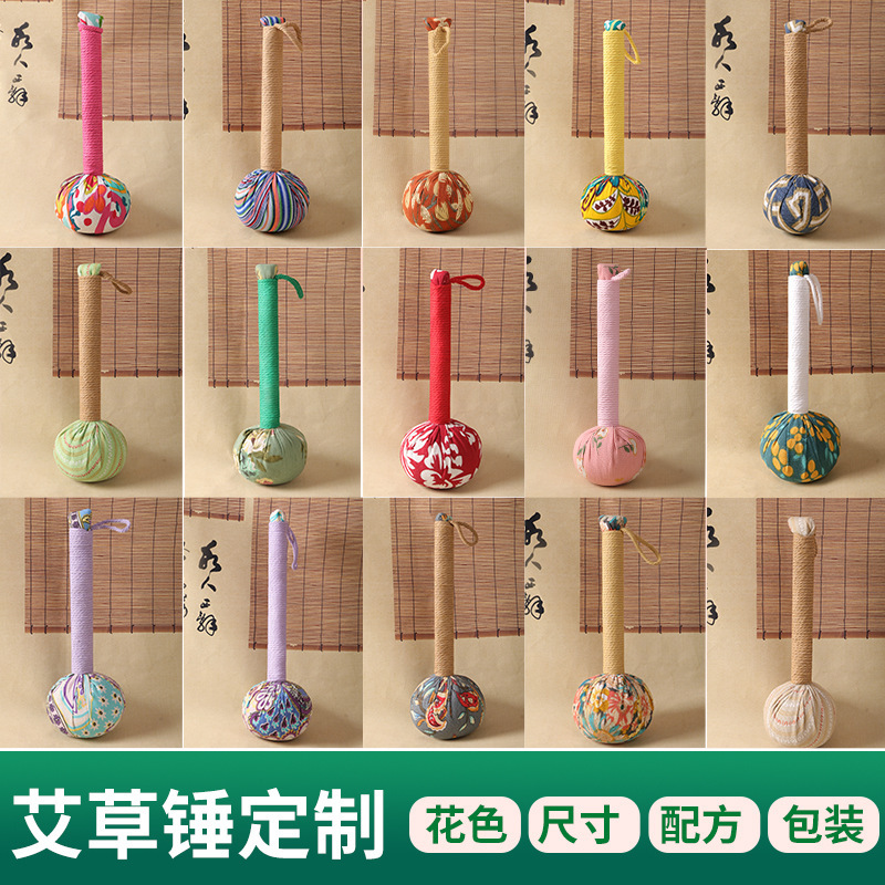 ヨモギハンマー、工場ギフト、マッサージハンマー、教師の日DIY粗布健康ハンマー、お土産|undefined