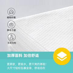 Shengbo disposable bath towel towels individually packaged hotel bath beauty salon mother and baby pure cotton thickened bath towel wholesale