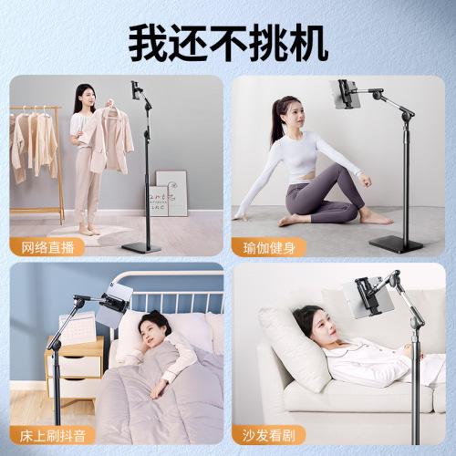 Rtako bedside mobile phone lazy bracket floor-standing special mobile phone tablet universal 360 rotation anti-shake telescopic bracket