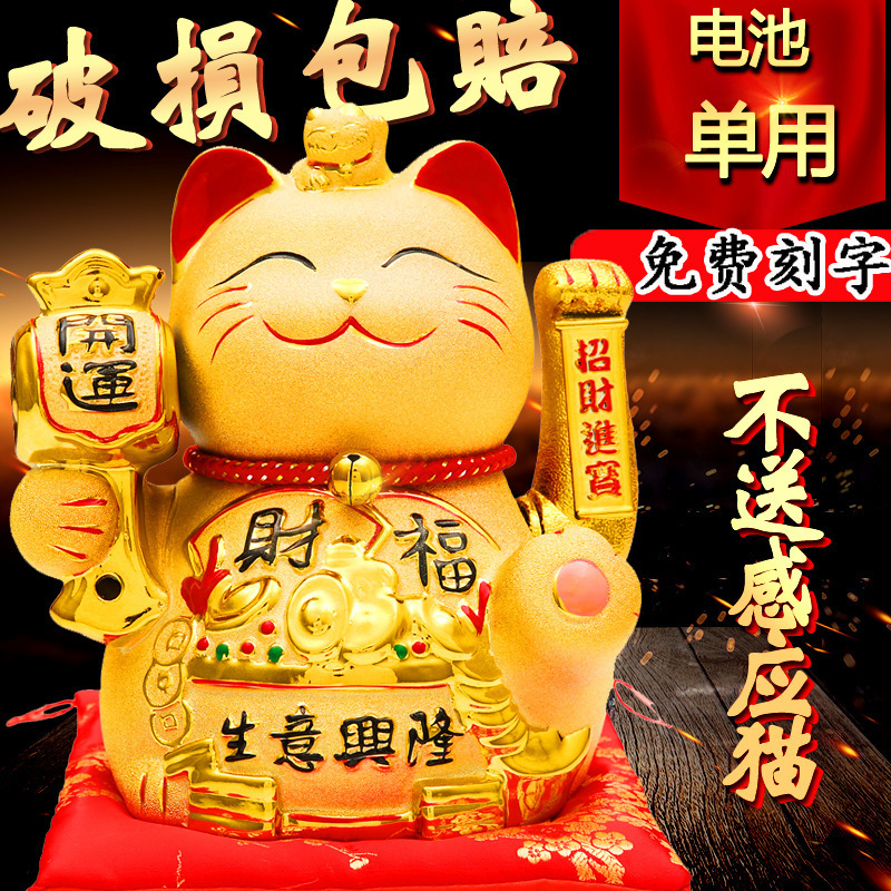 특가 11inch (구싱롱) 손흔들기 높이 23cm