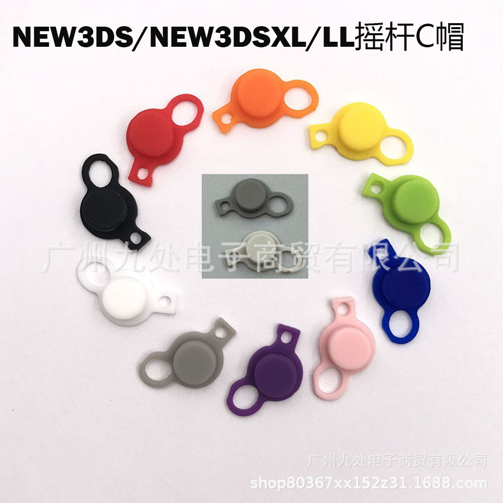 Suitable for New3Ds/New3Dsll XL Rocker Cap Right Rocker Cap C Rocker Cap C Key Rocker Key C Cap