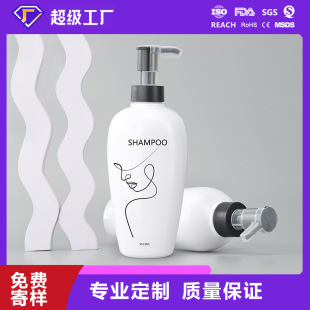 Round Bottom Special-Shaped 500ml Shampoo Bottle 32 Teeth Press Pump Head Shampoo Bottle Hotel Classic Shampoo and Shower Gel Bottle