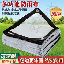 ����Ĥ���ϱ�Ĥ���ϼ�͸���Ӻ��ϻ��ⴰ���m���겼�����B��̫��
