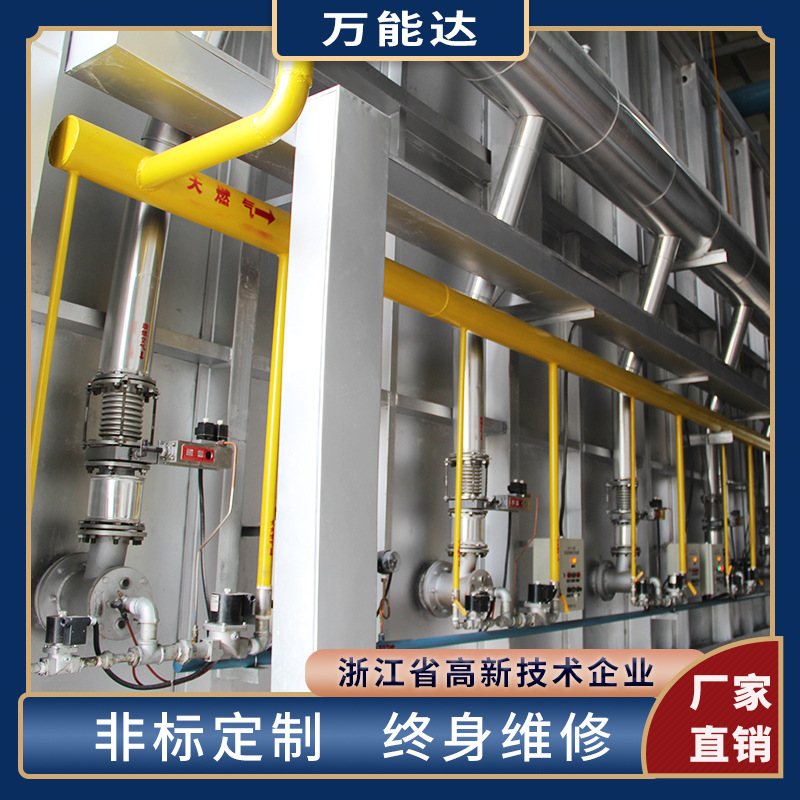 台车式淬火炉 燃气台车炉 翻转式台车炉 台车调质炉 台车式回火炉