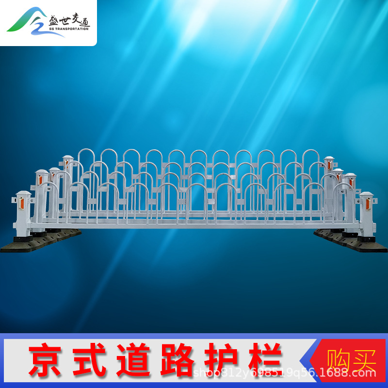 市政道路护栏围栏马路人行道安全防护栏城市公路交通防撞隔离栅栏